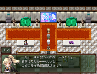 竜征の騎士団のゲーム画面「脇道にそれることで生まれる出会いもある。」