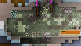 魔法の園囿のゲーム画面「調べられるオブジェクトも」