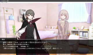 非人道的なトロッコ問題のゲーム画面「」