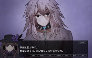 人形のデザイアのゲーム画面「スチル画面」