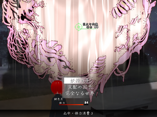 月を生む話のゲーム画面「こいつに幼馴染が殺されてしまう前に事件を調査して解決しましょう」