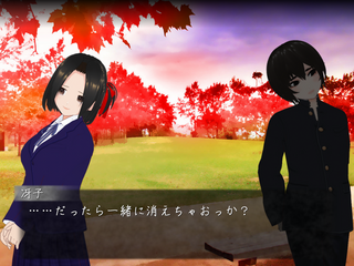月を生む話のゲーム画面「めためたに青春しましょう」