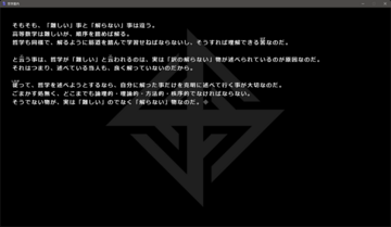 要約