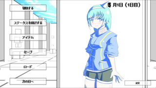 PLAZA by Iruka-Tioのゲーム画面「選択画面です」