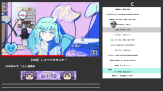 PLAZA by Iruka-Tioのゲーム画面「配信活動をすると投げ銭をもらえるかも...？」