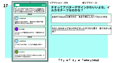 リプライをすると顕示欲が下がるかも...？