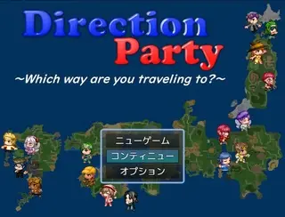 ディレクションパーティーのゲーム画面「タイトル画面。どこかで見たような地図…！？」