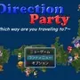 ディレクションパーティーのイメージ