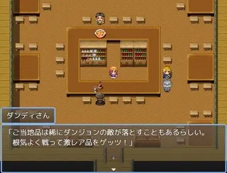 ディレクションパーティーのゲーム画面「町の人の名前、どこかで聞いたことが…？」