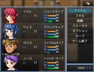 ディレクションパーティーのゲーム画面「東西南北の名を冠したパーティーメンバー！」