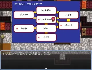 ディレクションパーティーのゲーム画面「簡易マップで次の冒険先を考えよう！」