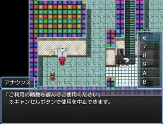 ディレクションパーティーのゲーム画面「ダンジョンの仕掛け、ヒントは町の人が…。」