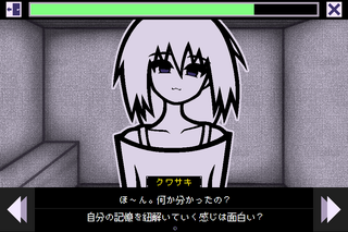 Dread Purple Dead Roomのゲーム画面「プレイ画面1」