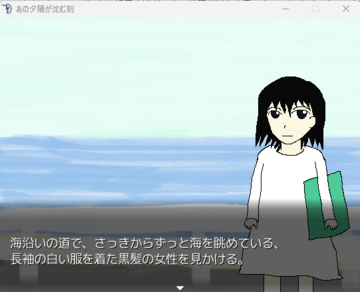 ゲーム序盤
