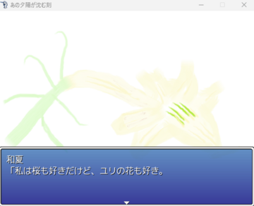 スケッチブックの中を見せて貰えるシーンも・・・