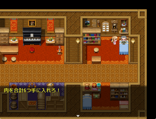 飛び入り客に肉料理をのゲーム画面「通常画面」