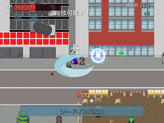 1969年のゼロデイのゲーム画面「必殺技は爽快」