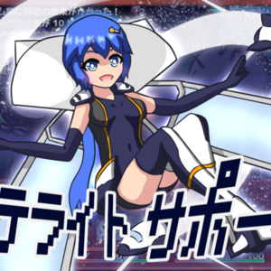 "ぱんどらメモリーズ"のイメージ