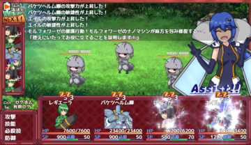 ボイス完備CTB戦闘！喋るキャラクターでド派手に数字を飛ばそう！