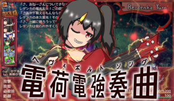 文字数ドンドコカットイン盛り盛り！ド派手マシマシ！