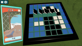 REVERSI xVSx（体験版）のゲーム画面「CPUと対戦中」