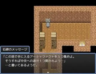 ディレクションパーティーのゲーム画面「東西南北、探索の果てに待つのは…？」