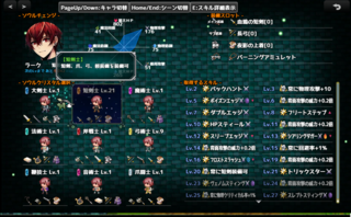 メービウスの迷宮 Version 2のゲーム画面「戦略広がる多彩なジョブチェンジ」