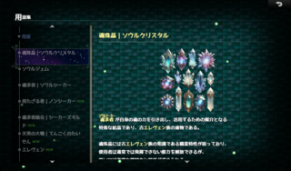 メービウスの迷宮 Version 2のゲーム画面「緻密に作られた深い世界観」