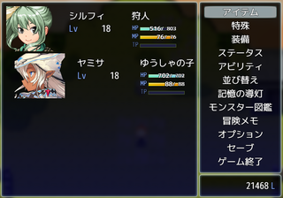 夢幻の塔と終わる世界のゲーム画面「ファストトラベルや次にするべき事を教えてくれる冒険メモなど便利機能も実装しています!」