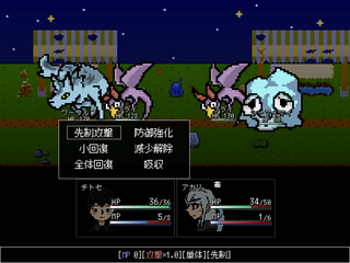 Stellightのゲーム画面「戦闘画面」