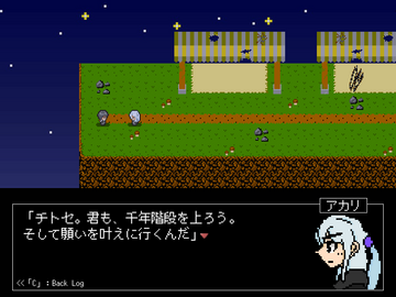 ノベルパート２
