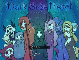 DarkSideHotel -零日目-のゲーム画面「タイトル画面」