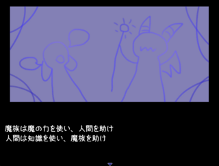 DarkSideHotel -零日目-のゲーム画面「スクショ」