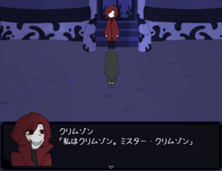 DarkSideHotel -零日目-のゲーム画面「クリムゾン」