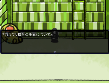 図書館