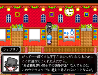 ウテラスタのゲーム画面「作品イメージ1」