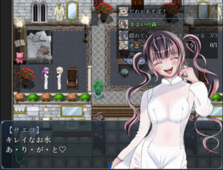 キョウカイプレパラートのゲーム画面「小さな幸せを運んで笑顔に」