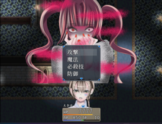 キョウカイプレパラートのゲーム画面「」