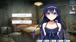 ちぎられた記憶のゲーム画面「あなたは「選択肢」で受け答えしよう」
