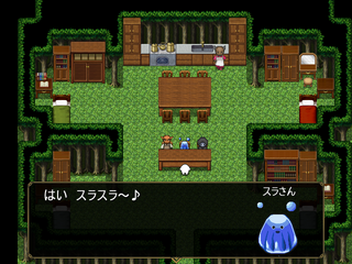 いただきます♪のゲーム画面「ホーム 武器屋、回復、お店、料理」