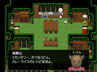いただきます♪のゲーム画面「頭上の…がクエストの合図」