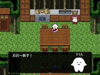 いただきます♪のゲーム画面「いただきます♪」