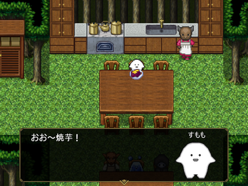 いただきます♪