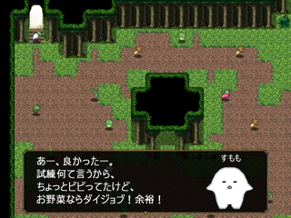 いただきます♪のゲーム画面「試練とゲート」