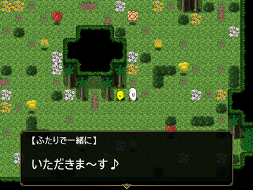一緒にいただきます♪