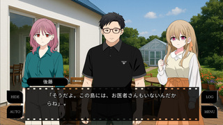 ロッキン・チェンバーのゲーム画面「魅力的なキャラクターたちが物語を彩る。」