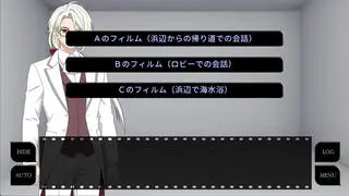 ロッキン・チェンバーのゲーム画面「あなたの理解が、真相に辿り着く鍵になる。」