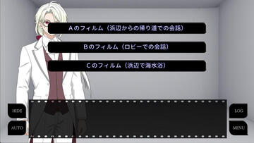 あなたの理解が、真相に辿り着く鍵になる。