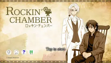 ロッキン・チェンバーのイメージ