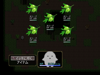 いただきます♪のゲーム画面「装備武器で簡単戦闘」